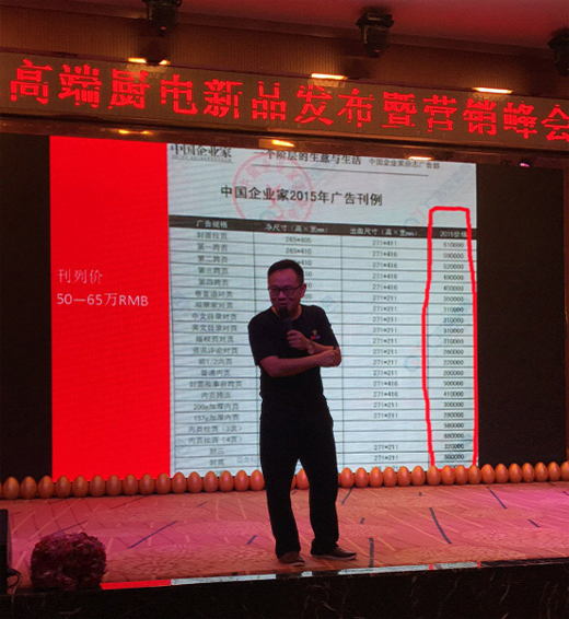 商会直击：皇冠股份新品推介暨营销峰会