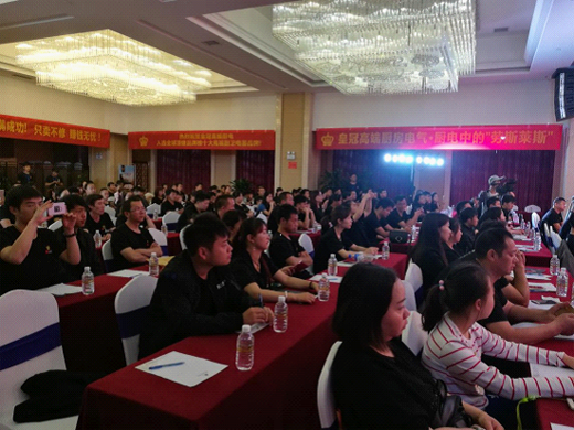 预见无限商机 皇冠高端厨卫回款现场极度火爆