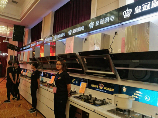 预见无限商机 皇冠高端厨卫回款现场极度火爆